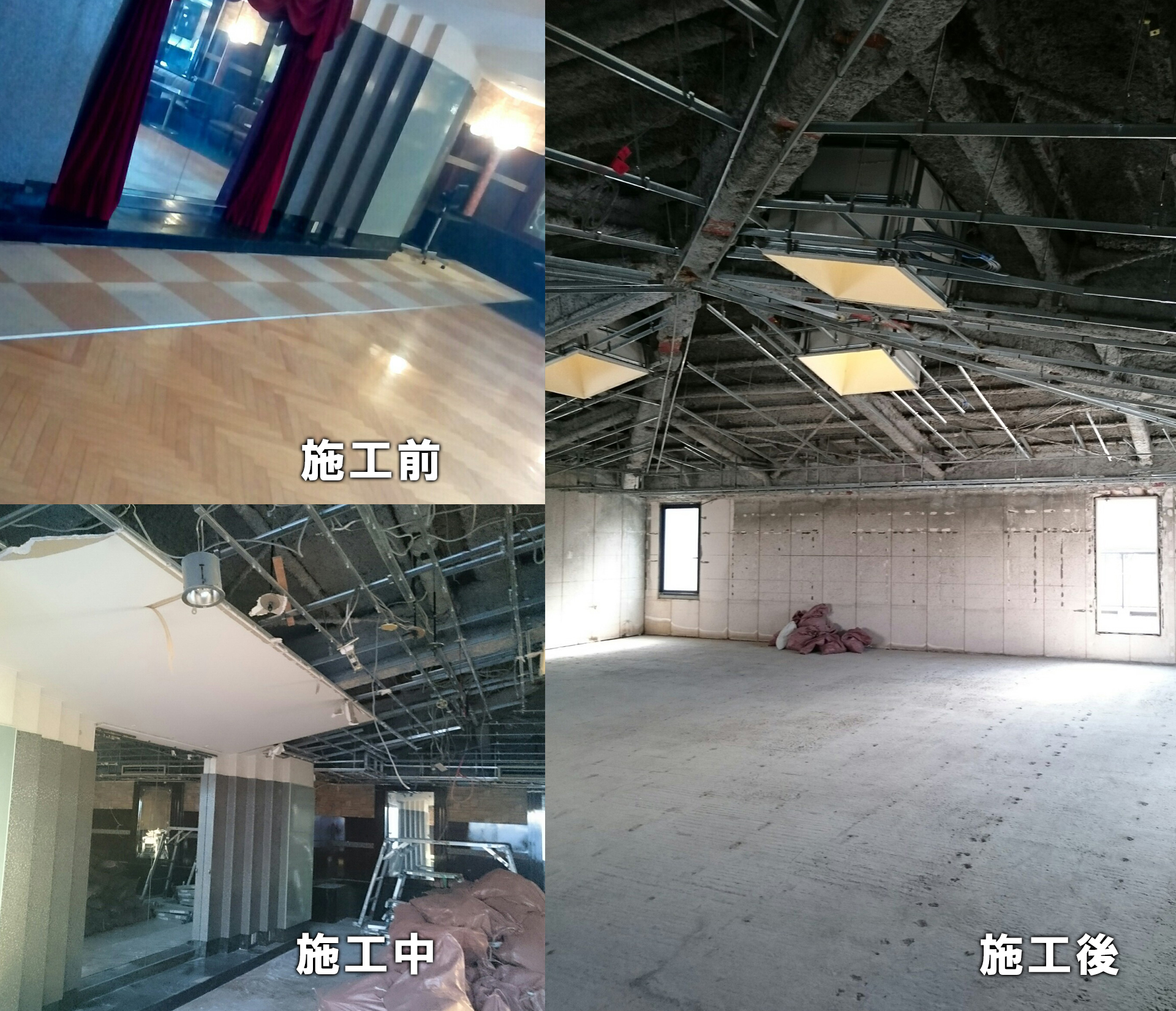 施工イメージ5