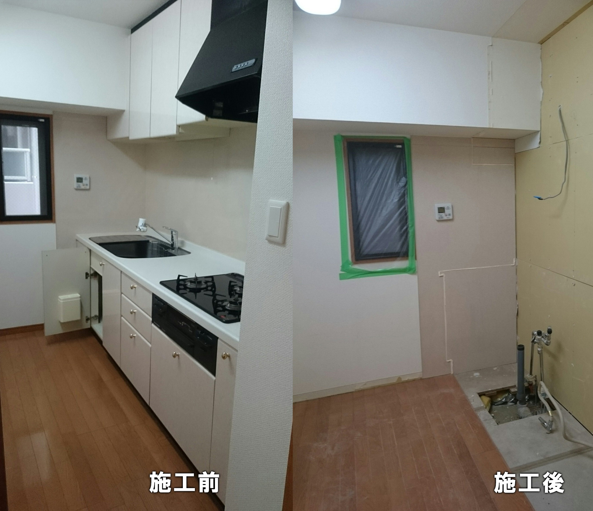 施工イメージ6