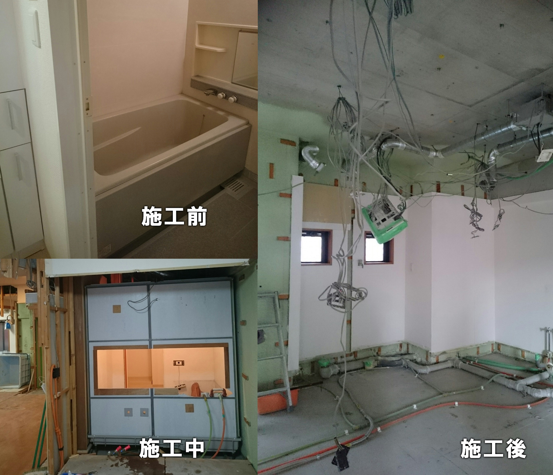 施工イメージ8