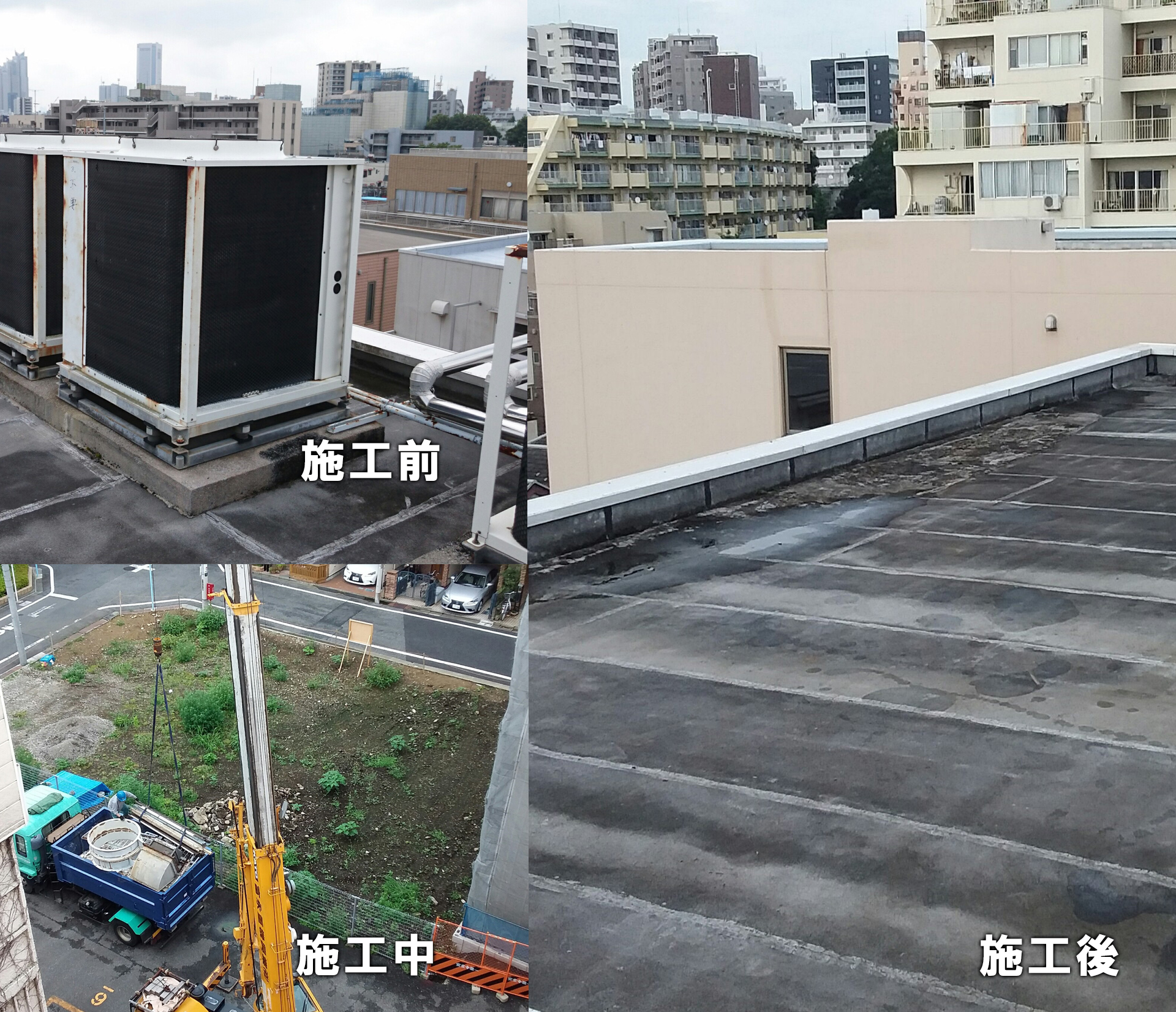 施工イメージ9