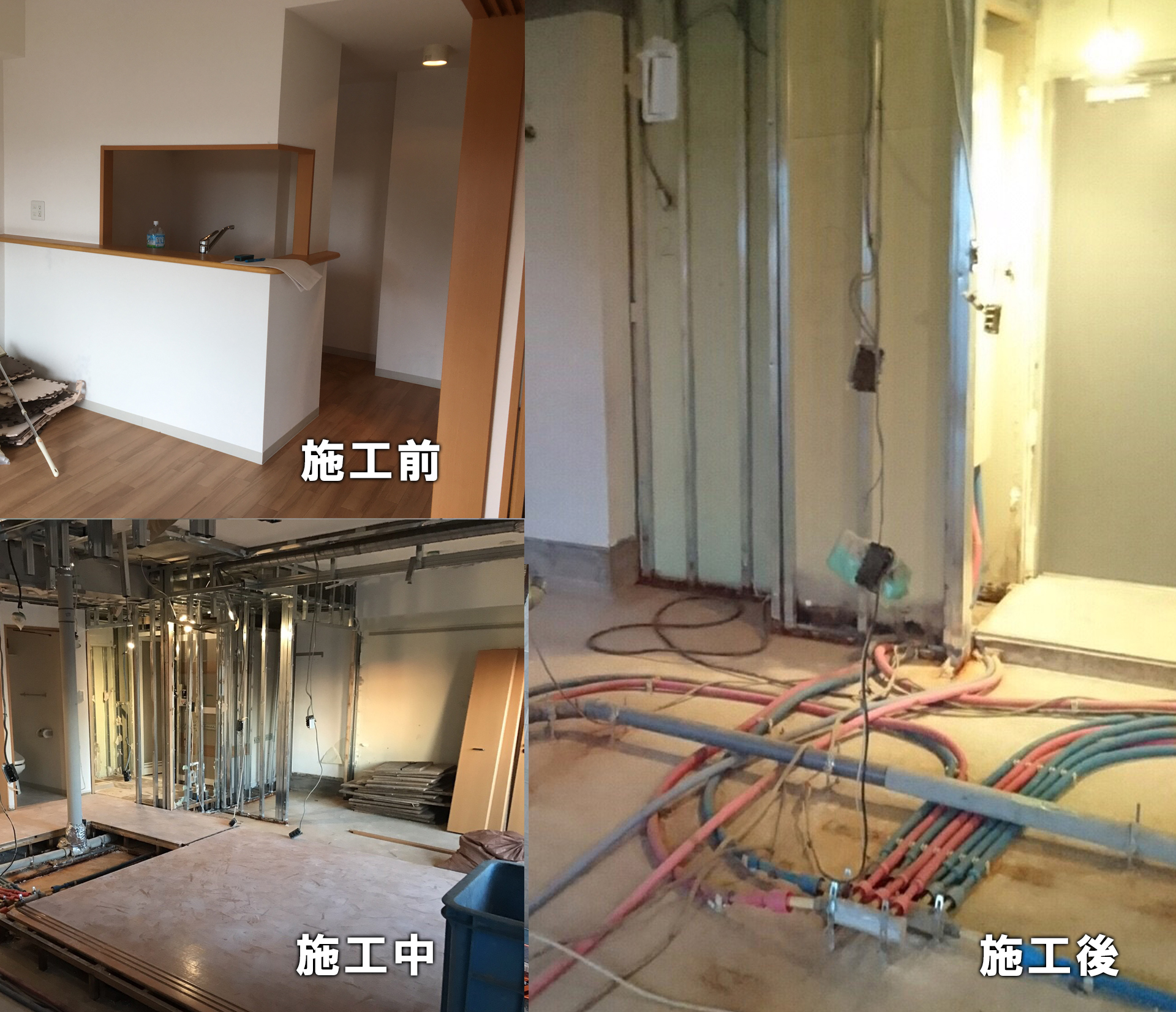 施工イメージ10