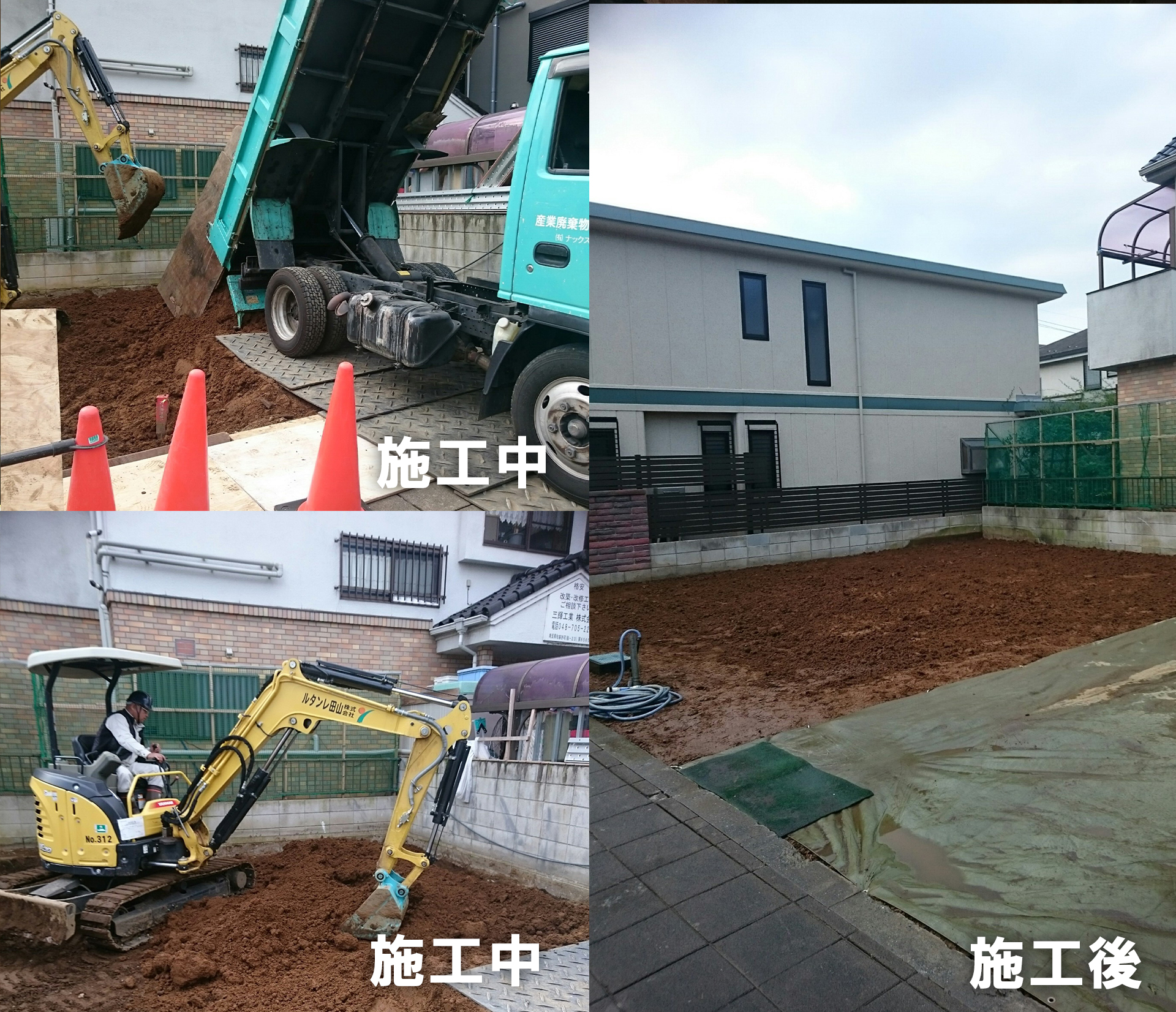 施工イメージ13