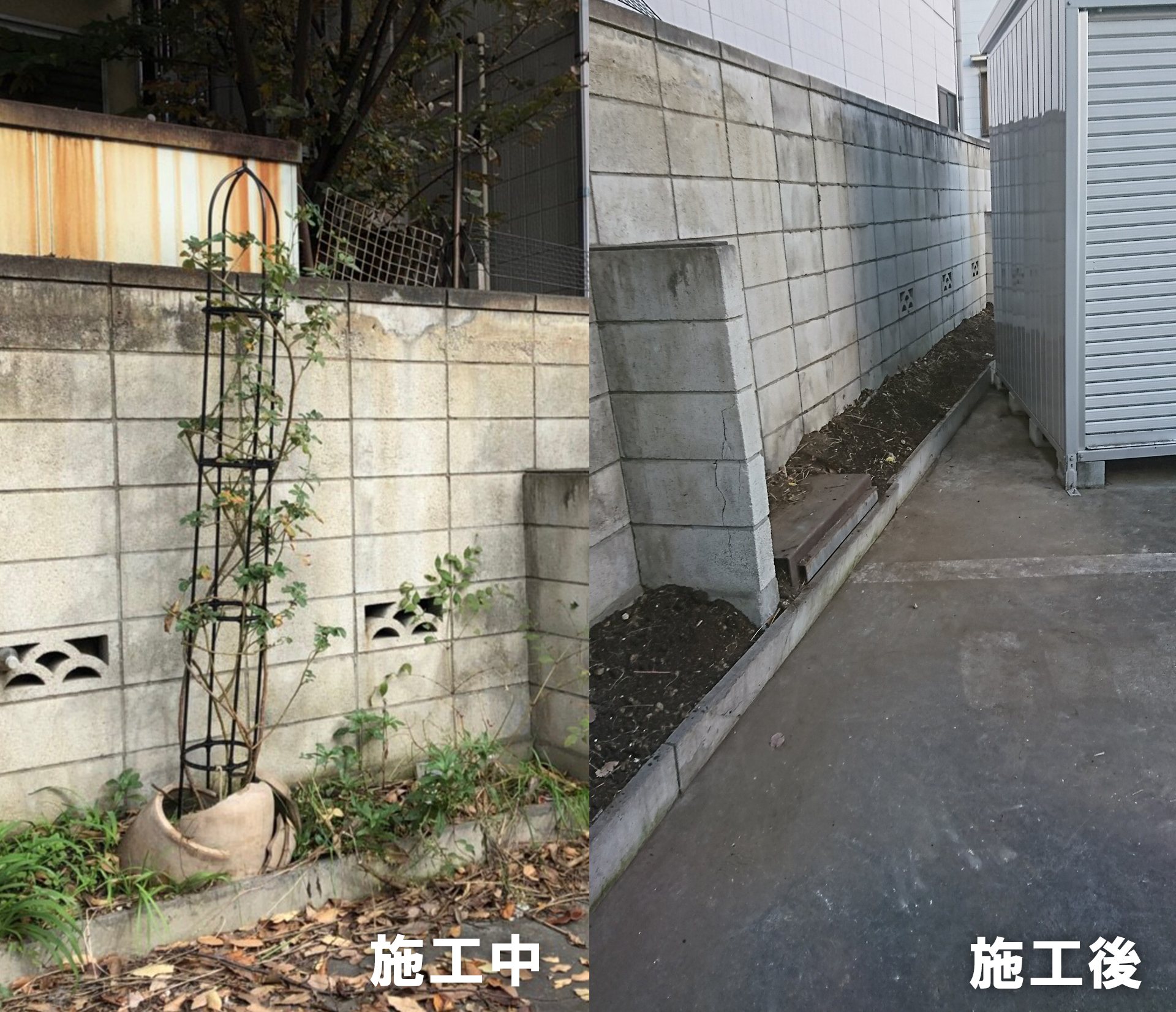施工イメージ14