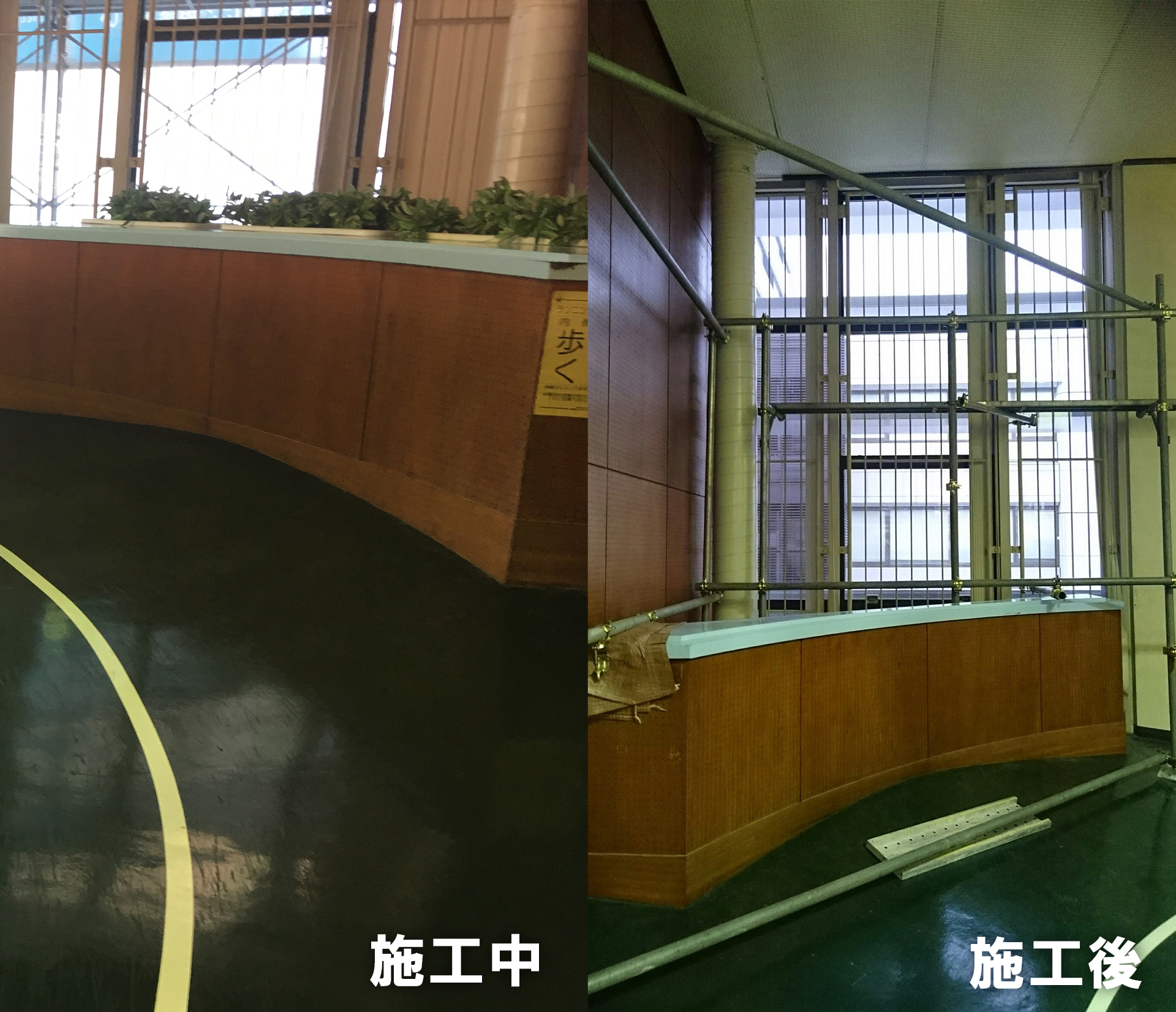 施工イメージ15