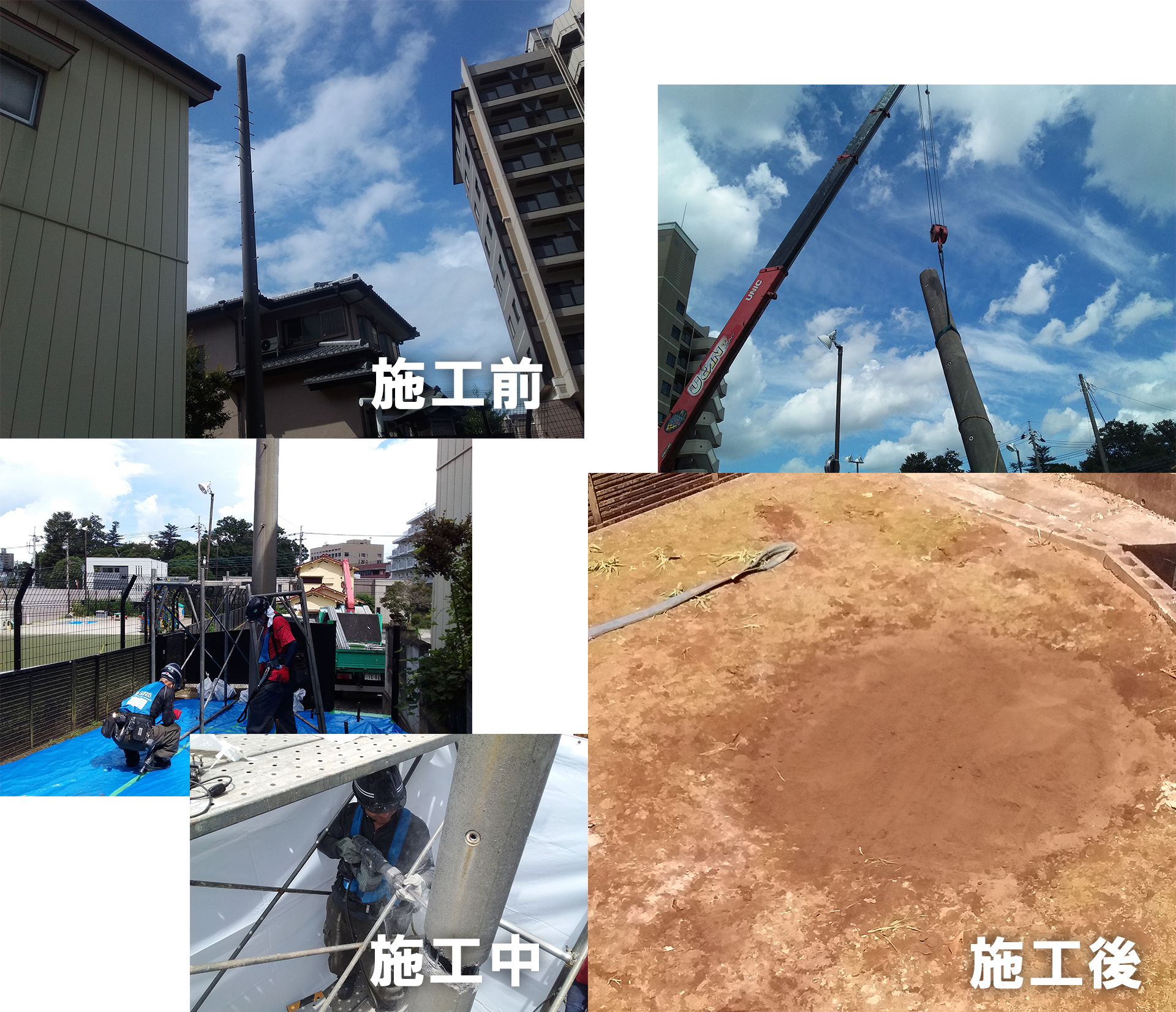 施工イメージ17
