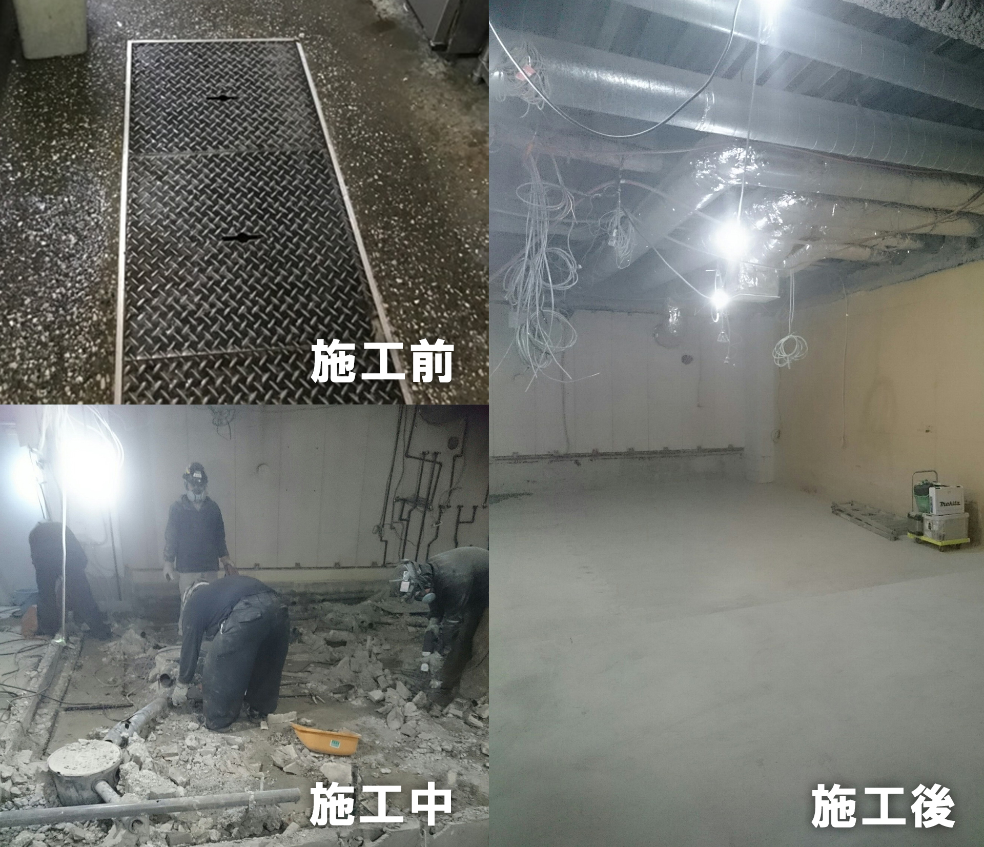 施工イメージ19
