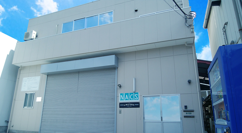 入谷工場