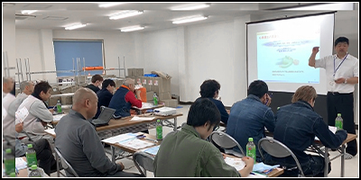 安全大会