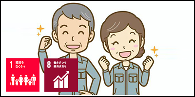 最終処分場