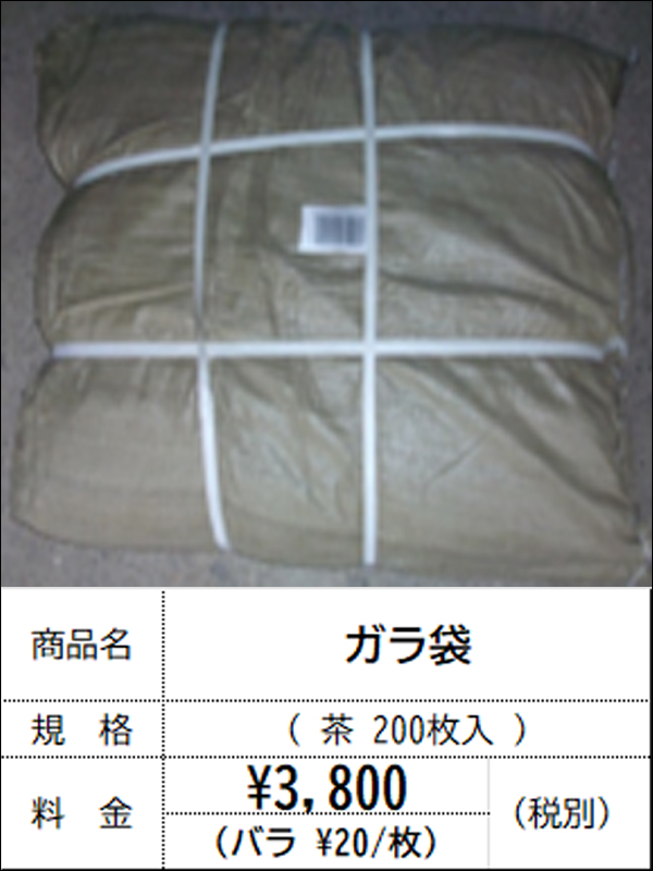 養生