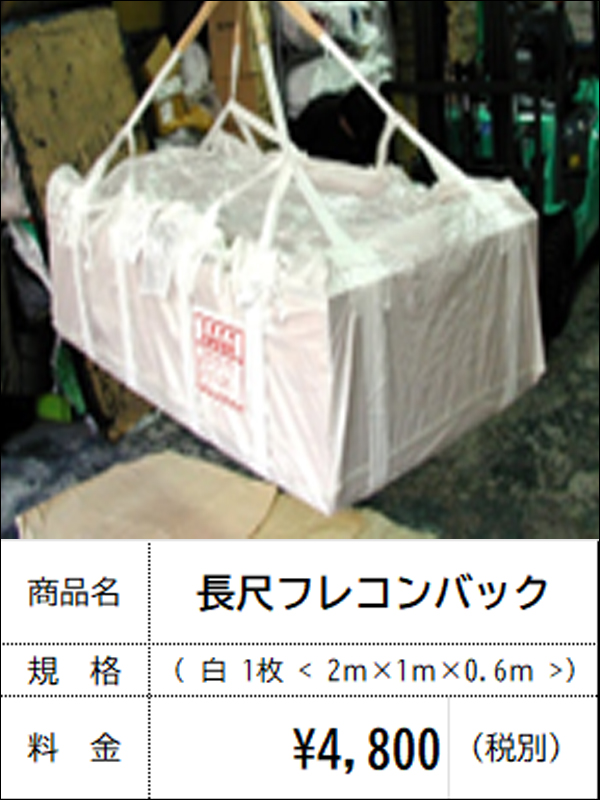 養生6